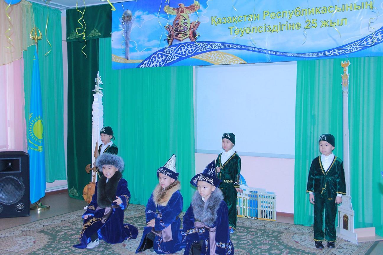Қазақстан Республикасының Тәуелсіздігіне 25 жыл