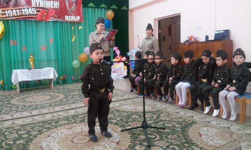 9 мамыр "Ұлы жеңіс күні!"