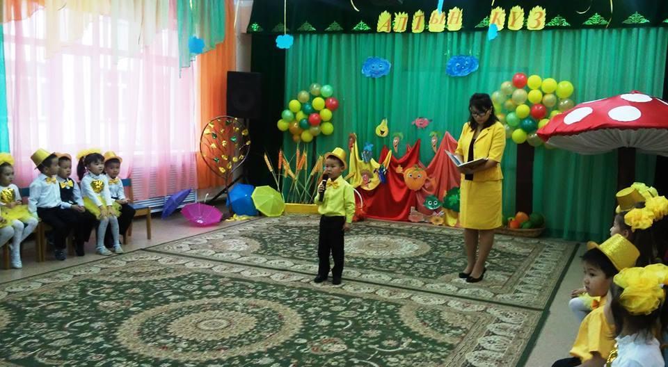 2017-2018 оқу жылындағы "Алтын күз" мерекесіне арналған ертеңгіліктері!