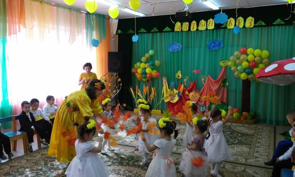 2017-2018 оқу жылындағы "Алтын күз" мерекесіне арналған ертеңгіліктері!