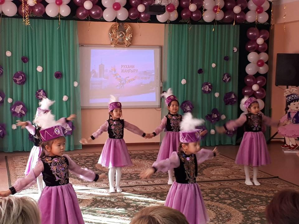 Қазақстан Республикасының Президенті Н.Ә.Назарбаевтың "Болашаққа бағдар: рухани жаңғыру" мақаласы аясында "Өткеніміз өнеге, Күткеніміз келешек" атты іс - шара