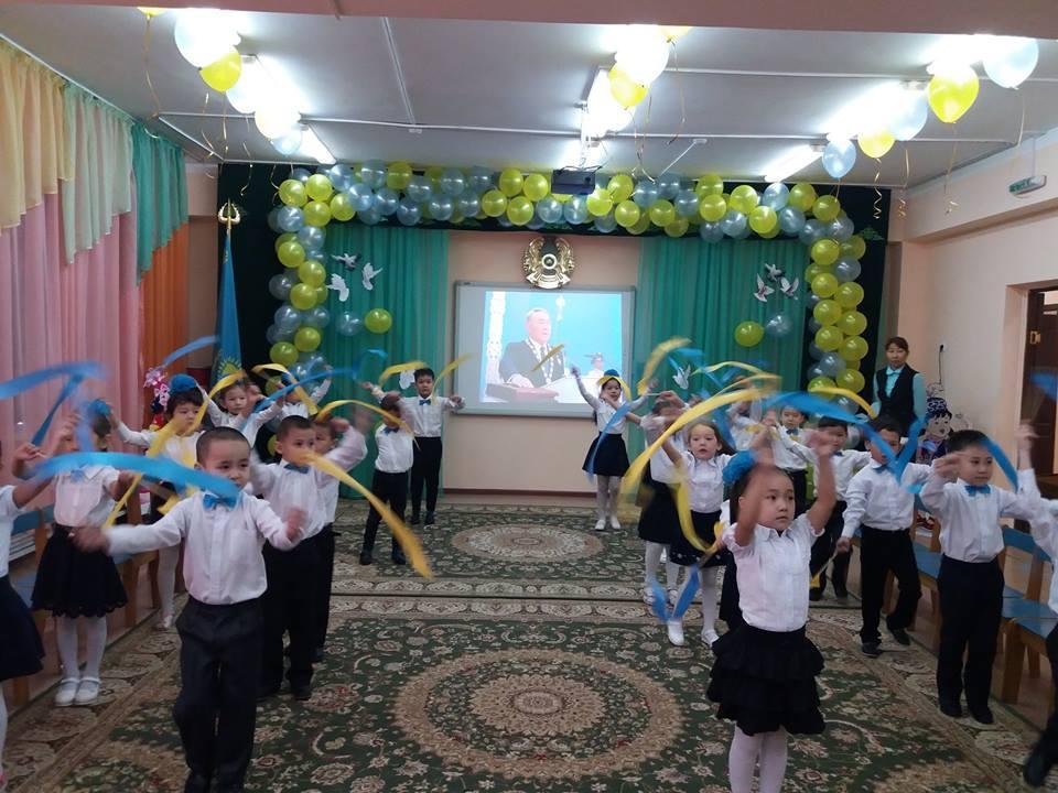 1 - Желотоқсан "Президент Күніне" арналған мерекелік іс - шара
