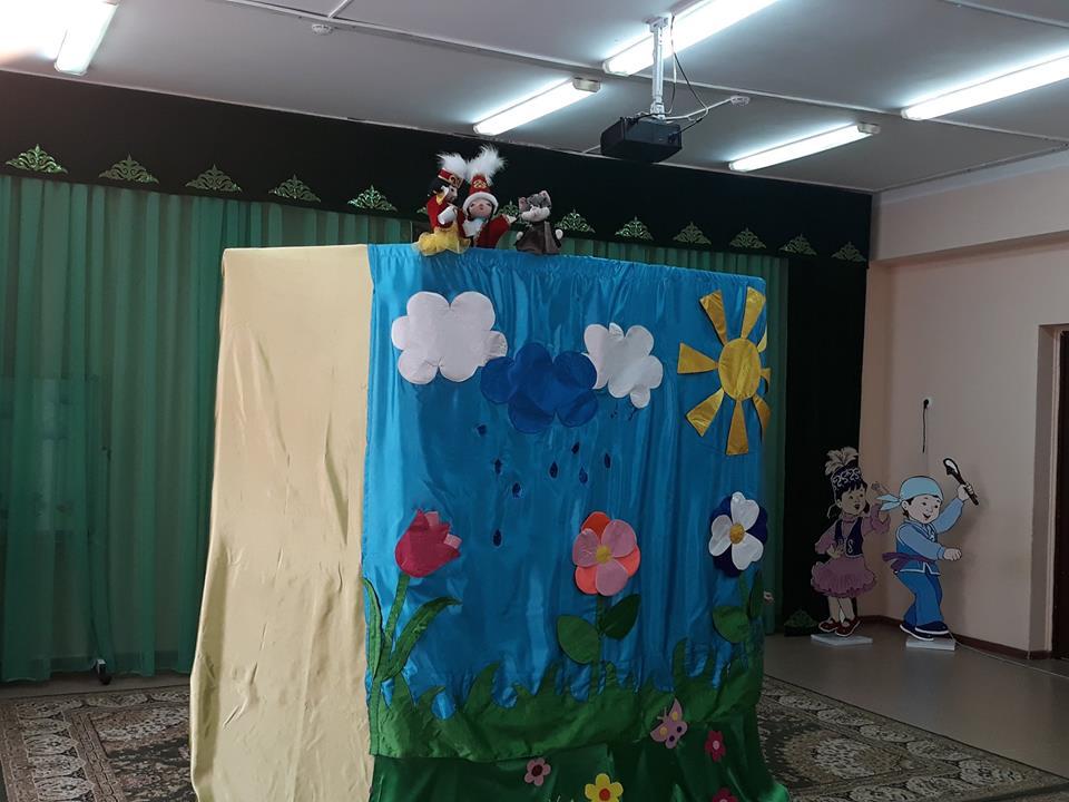 Қуыршақ театры: "Мақта қыз бен мысық " ертегісі