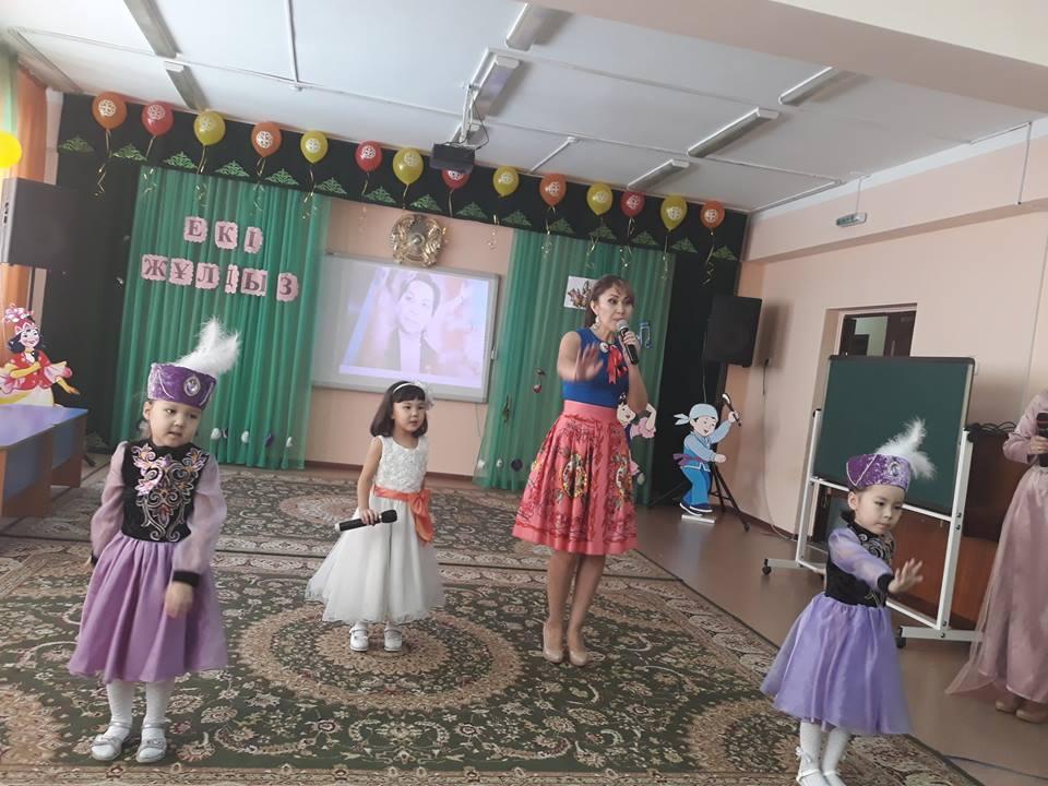"Болашаққа бағдар: рухани жаңғыру" мақаласы аясында 3-6 жас аралығында ұйымдастырылған "Екі жұлдыз" өнер байқауы