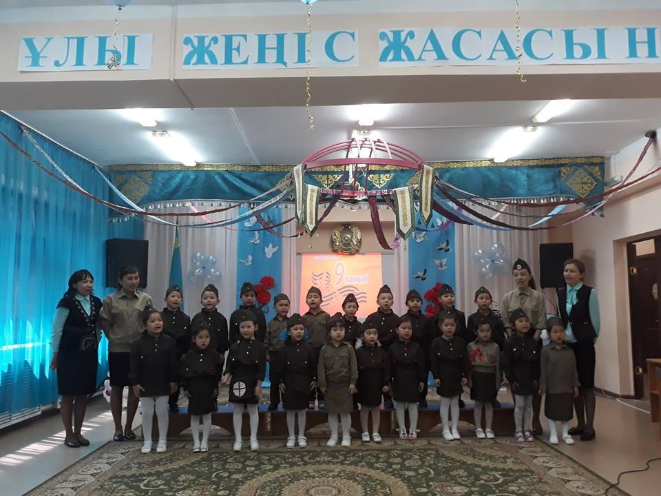 9 мамыр "Жеңіс күні" мерекесіне арналған "Ұлы жеңіс жасасын!" - атты іс - шара. Ересек топтардың ұйымдастыруымен.