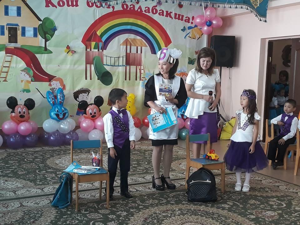 Мектепалды даярлық топтар арасындағы "Қош бол балабақша" ертеңгіліктері. "Ертөстік" тобы