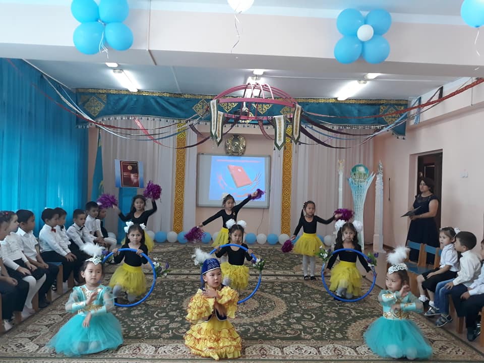 Қазақстан Республикасының Конституциясы күніне арналған мерекелік іс-шарасы. Мектепалды даярлық топтары