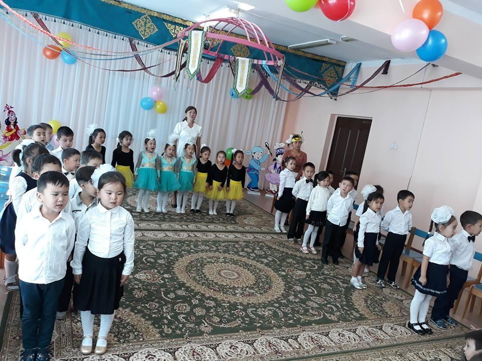 1-сентябрь білім күні қарсаңында ұйымдастырылған іс - шара!
