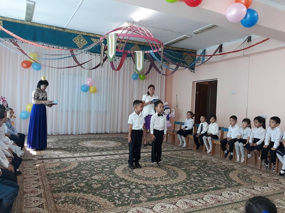 1-қыркүйек білім күні қарсаңында ұйымдастырылған іс - шара!