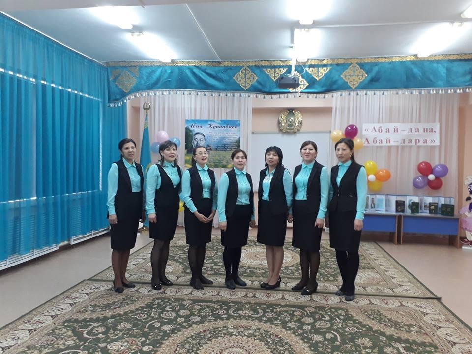 Тәрбиешілерді ынталандыру, өз білімін көтеру барысында "Абай Құнанбаев айлығы" өтуде. Соған байланысты тәрбиеші мен бала арасындағы "Абай - дана, Абай - дара" іс - шарасынан көрініс