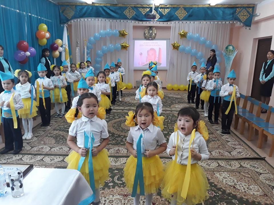 "Менің тұңғыш Президентім" атты іс - шарадан көрініс