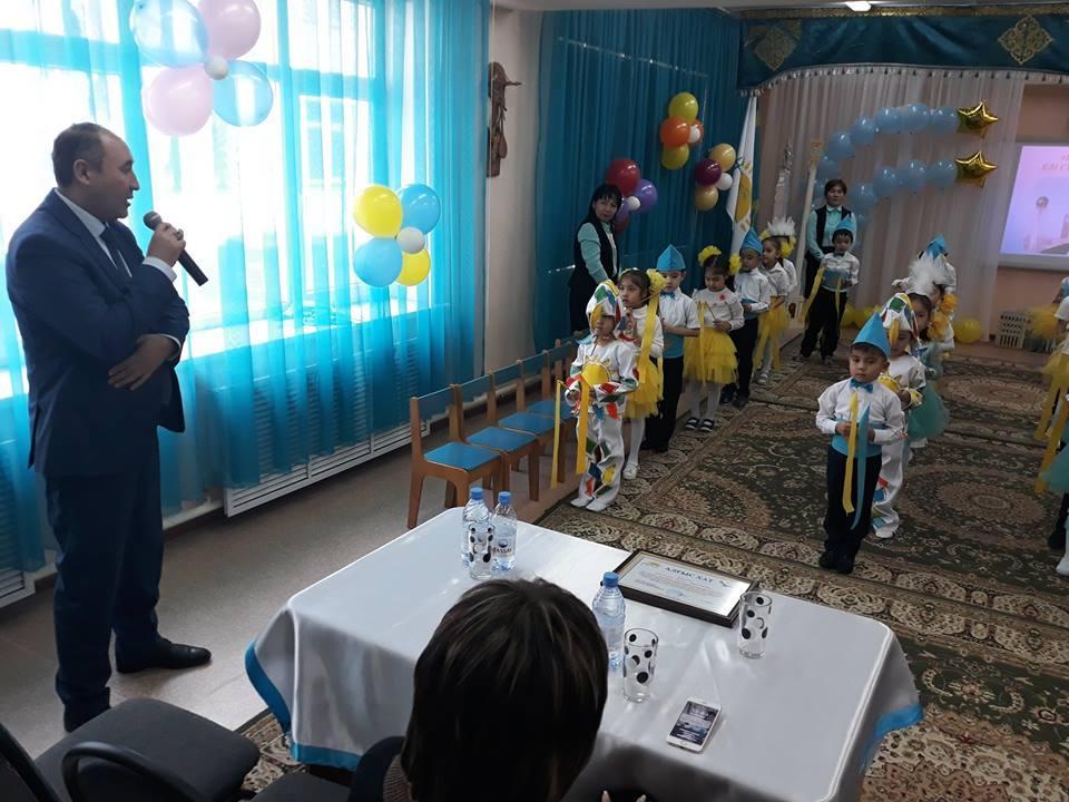 "Менің тұңғыш Президентім" атты іс - шарадан көрініс