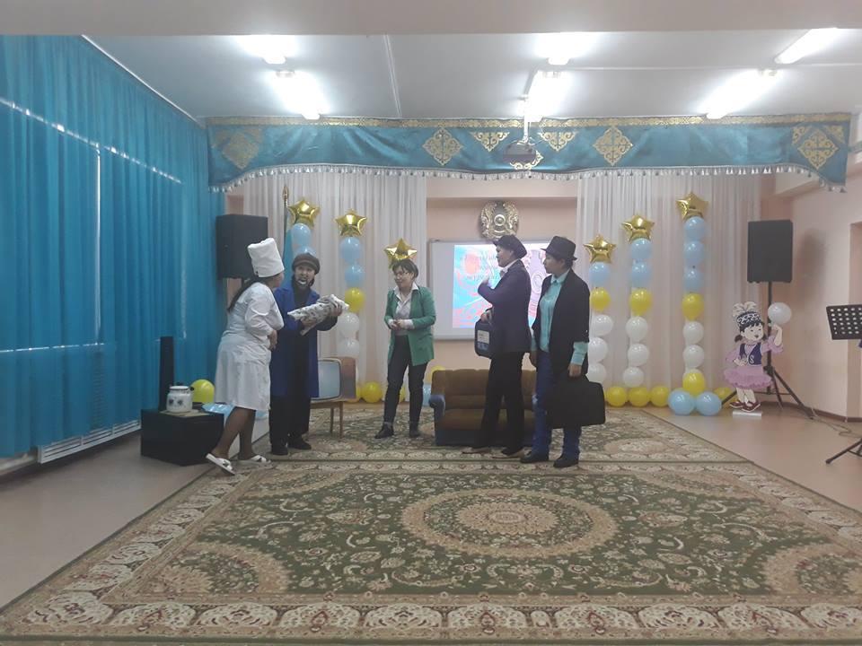 16 желтоқсан "Тәуелсіздік күніне" орай тәрбиешілердің ұйымдастыруымен өткен іс-шара