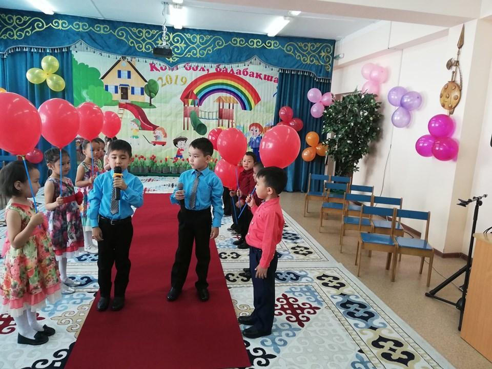 "№177 бөбекжай-балабақшасының" мектепалды даярлық "Арғымақ" тобының балабақшамен қоштасу ертеңгілігі