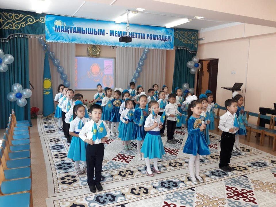 4 июнь — Қазақстан Республикасының Государственные символы күніне орай "Мақтанышым мемлекеттік рәміздер" тақырыбында ұйымдастырылған іс-шара
