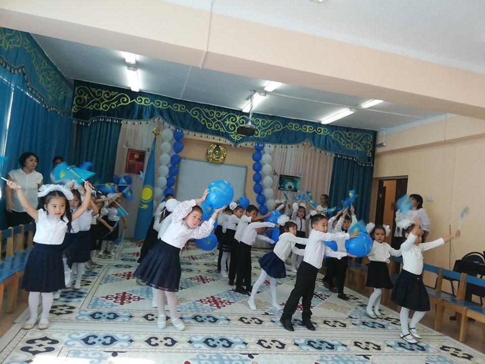 Конституция күніне арналған "Ата Заңым - Айбыным" атты ертеңгіліктен көрініс