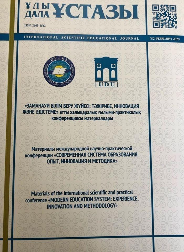 Балабақша педагогтарының тағы бір еңбегінің жемісі.