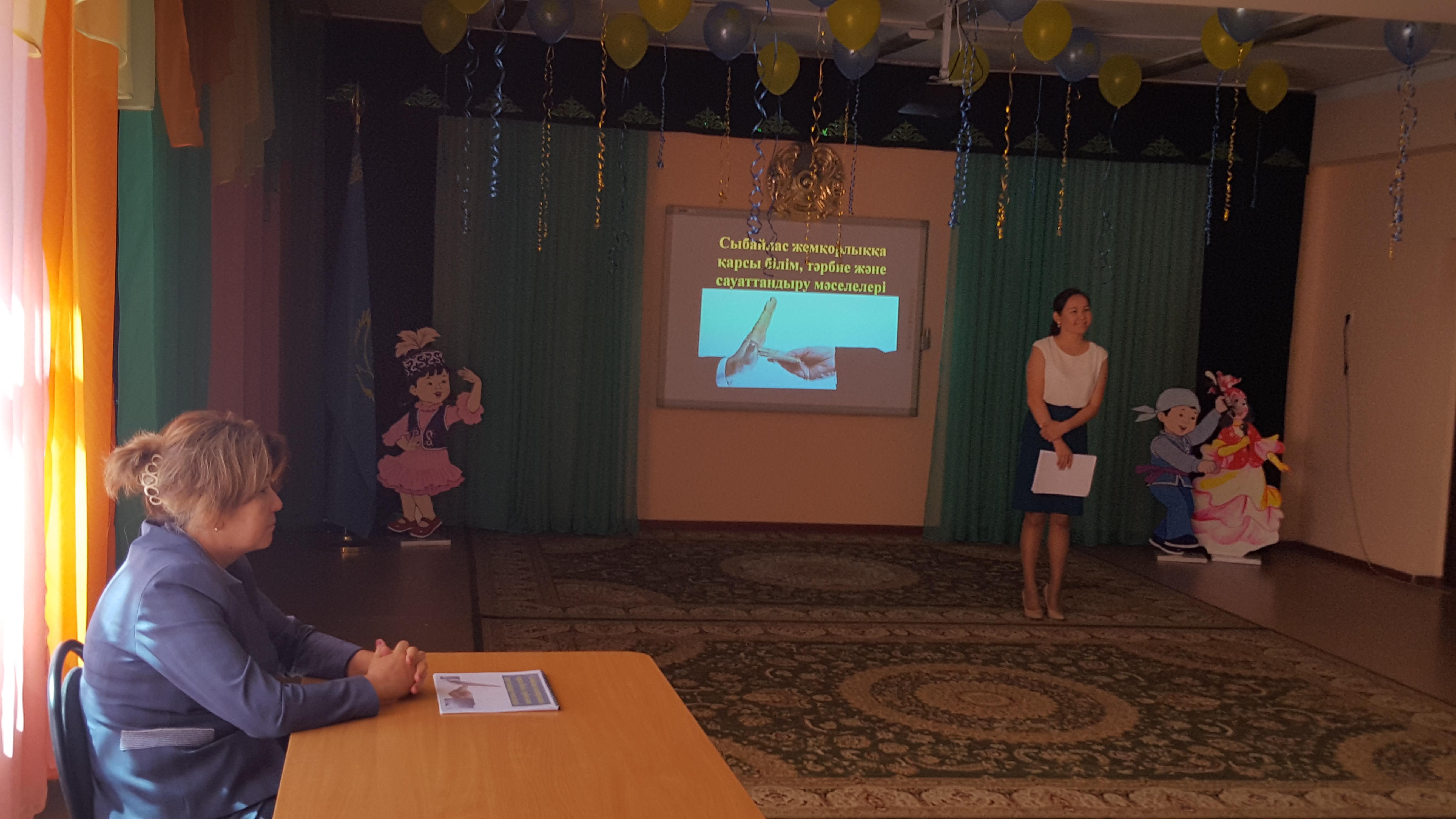 "Сыбайлас жемқорлық құқық бұзушылықтар үшін жауапкершілік"
