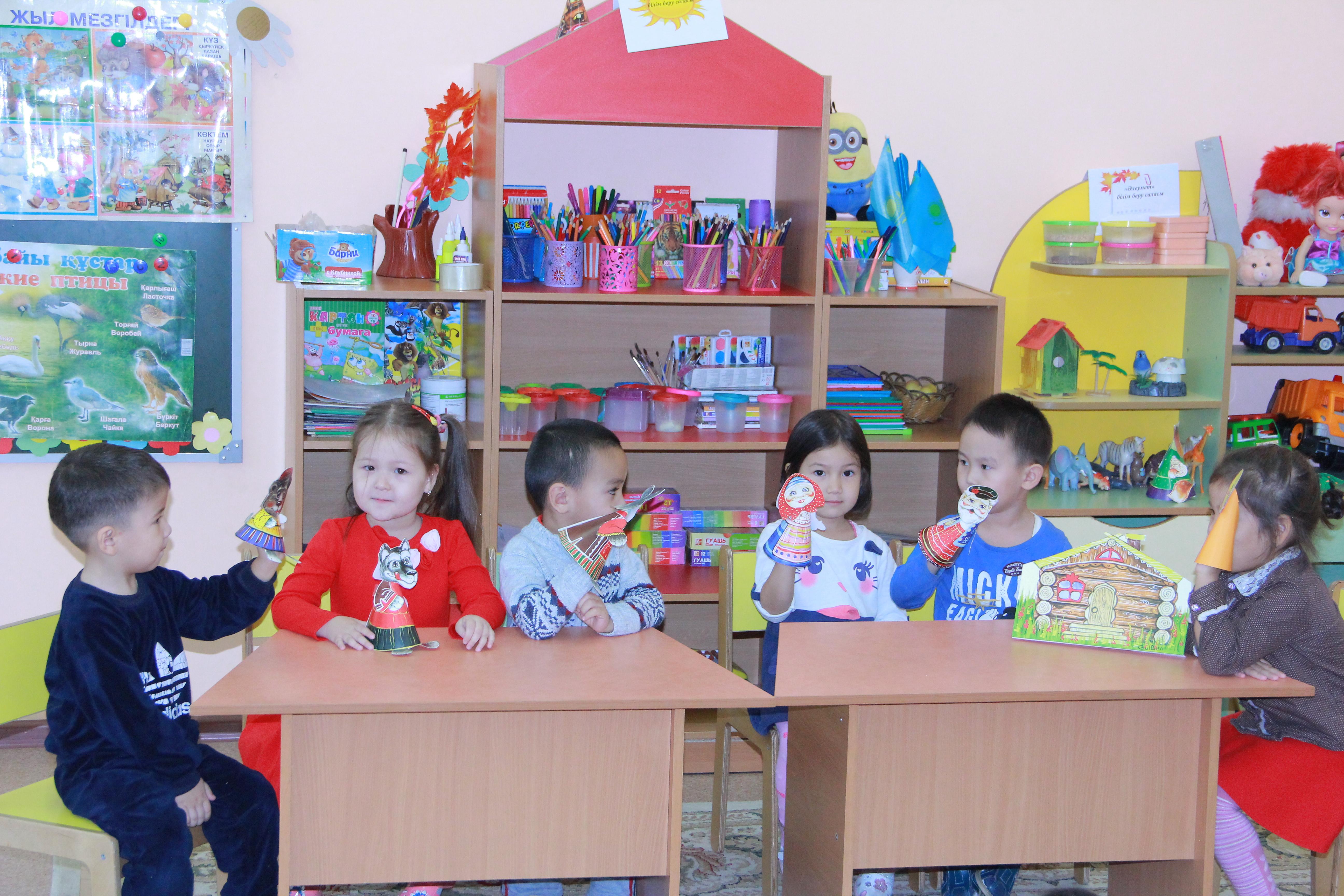 "Ойын арқылы оқыту"-біздің тәжірибе