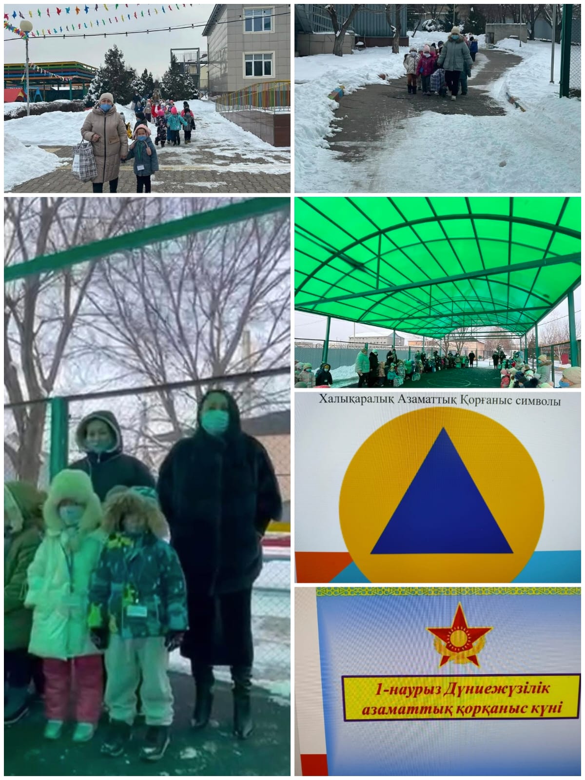 КМҚК №177 бөбекжай-балабақшасында 1Наурыз "Азаматтық қорғаныс" күніне байланысты сейсможаттығу өткізілді.