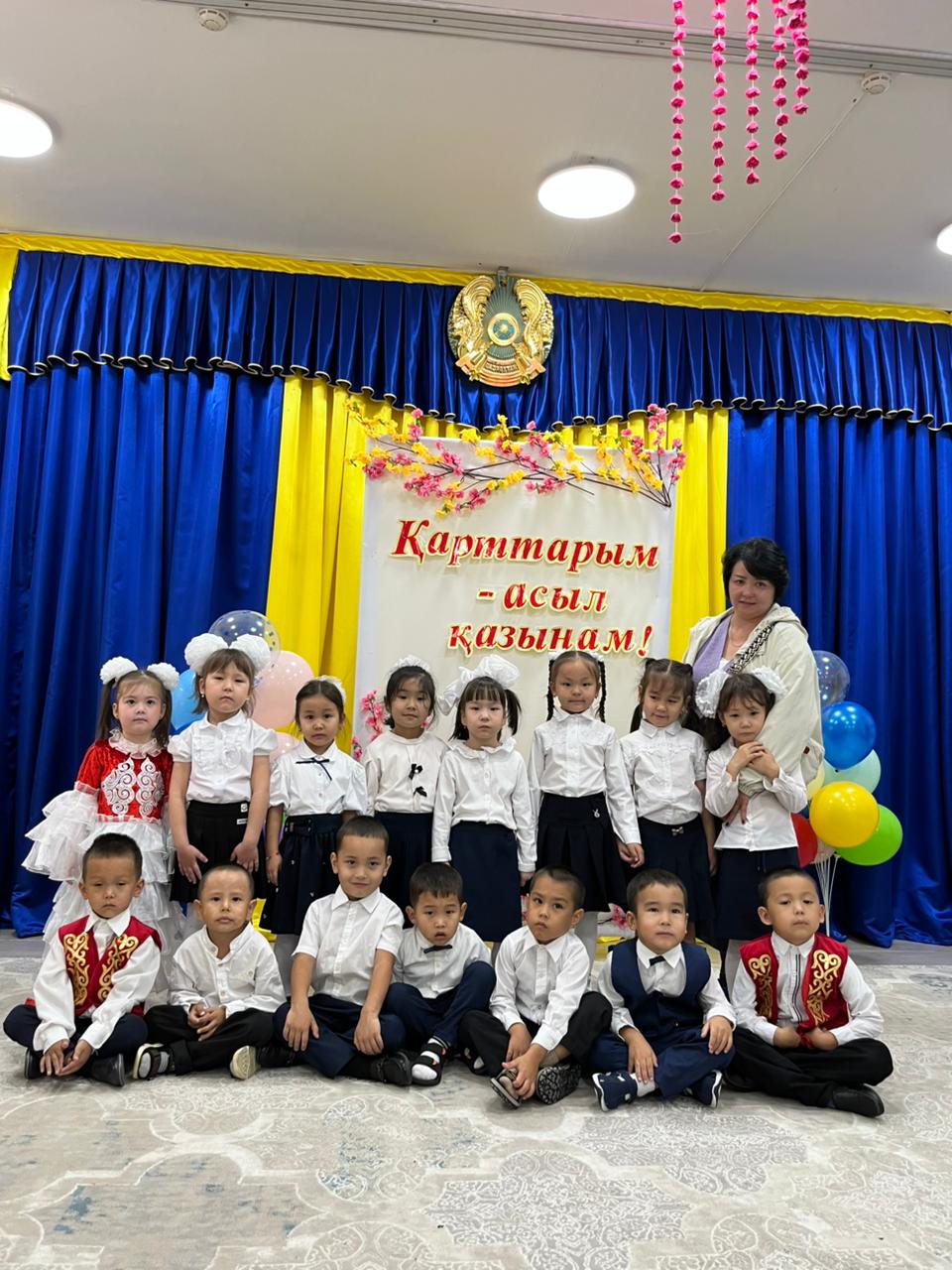 "Қарттарым асыл қазынам"